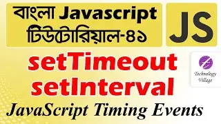 setTimeout and setInterval in JavaScript in Bangla | JavaScript Timing Events - 41