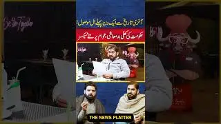 Power Bills Delivered One Day Before Due Date? Pakistan Govt Under Fire for New Electricity Taxes