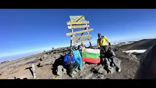 Нашето изкачване на Килиманджаро! Сафари и Занзибар!