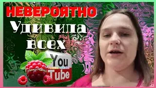Бровченко /Невероятно /Удивила всех /Обзор /Семья Бровченко /Деревенский дневник 
