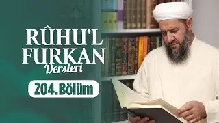 İsmail Hünerlice Hocaefendi ile Rûhu'l - Furkan Dersleri Hicr Suresi 51-67 (204.Bölüm)
