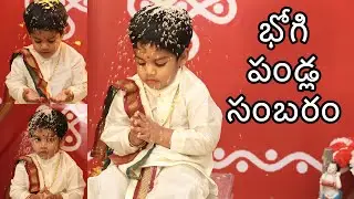 Bhogi pallu || 2026 || Sisterthings 