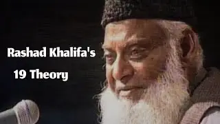 Dr Israr Ahmed explaining Rashad Khalifa's 19 Theory