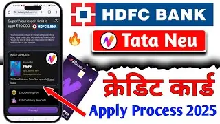 Tata Neu HDFC Bank Credit Card Apply Online | Tata Neu Credit Card Online Apply