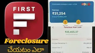 HOW TO FORECLOSE IDFC CONSUMER LOAN STEP BY STEP GUIDE