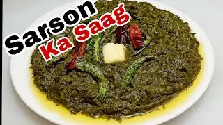 Sarson Ka Saag Recipe | Winter Special Punjabi Saag  گاؤں جیسا ساگ اب گھر میں بنانا سیکھیں
