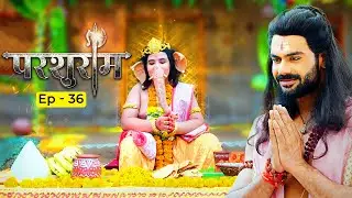 देखिये कैसे परशुराम ने करवाया श्री गणेश को भोजन | Parshuram Episode 36 | New Hindi Serial