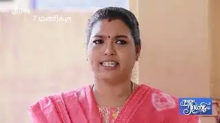 Raja Rani Today's Promo | @VijayTelevision #rajaranitodaypromo #rajarani2