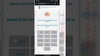 how to check aadhar card validity aadhar card ki validity kaise check kare