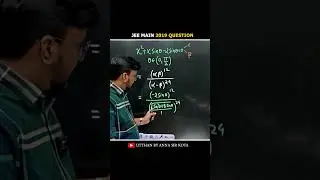 2019 Ke Questions 2025 Ke Liye Secret Weapon 🔥 #annasir