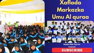 Qaybtii 2aad Bandhiga Ardayda Markazka Umu Al Quraa
