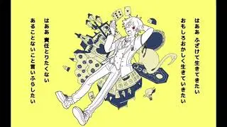 【手描きツイステ】エースで「人.生.な.ん.と.な.く.楽.し.く.生.き.て.い.き.た.い」