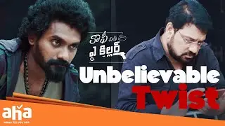 Coffee With a Killer Telugu Movie Scenes | Got The Clue | Ravi Babu | Ram Prasad | RP Patnaik