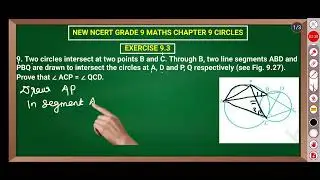 NEW NCERT GRADE 9 MATHS CHAPTER 9 CIRCLES EXERCISE 9.3 Q.NO 9 IN TAMIL