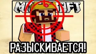 УБЕЙ СВОЮ ЦЕЛЬ! АССАСИНЫ В МАЙНКРАФТ!