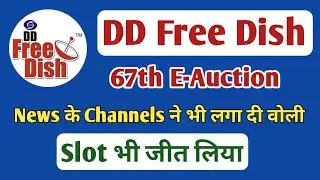 Hindi News TV Channel Won the Slot in DD Free Dish 67th E-Auction