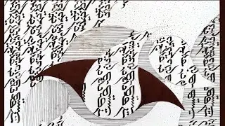 Mirror Writing in Islamic Patterns | Meditative Calligraphy Art
