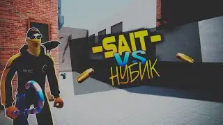 Катаем с новичком.