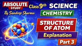 Structure of Atom &ndash; Explanation | Class 9 Chemistry | Part 3 | Absolute Study