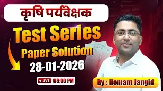 Agriculture Supervisor Test Series Paper Solution | 28 Jan 2026 | LIVE Analysis | Hemant Jangid