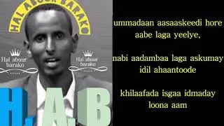 Gabay aabe|hal abuur barako