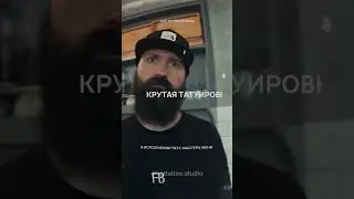 Тату на руке для девушки - мазки краски. Стильная татуировка в графике от мастера Kot Tattoo Studio