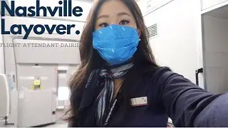 Flight Attendant Diaries: Nashville Layover | 승무원 다이어리: 내쉬빌 레이옵