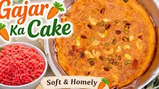 Gajar Cake Recipe | Brishti&rsquo;s Home Kitchen Inspired | Soft Carrot Cake | Winter Special Dessert