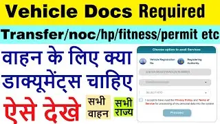 vehicle transfer/noc/hp/reregistration/fitness/permit etc. documents required 2025 | parivahan sewa