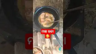 Machha Bhaja Recipe 🐟 | Crispy Fish Fry Odia Style  #shorts #fishbhaja