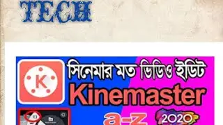 kinemaster video editing torurial on  Android apps full Bangla
