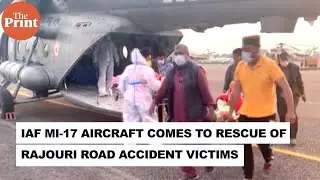 Rajouri road accident victims rescued by IAF Mi-17 aircraft