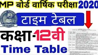 MP board class 12th revised new timetable,date and time 2020,how we check timetable in mpbse website