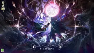 🌙✨ Kannazuki Concept ASMR &mdash; &ldquo;Dreamscape of the Enchanting Moon&rdquo; ✨🌙 | Onmyoji RPG