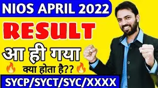 Nios April 2022 Result Declared | Nios latest Updates Today | What is SYCP, SYCT, XXXX, SYC
