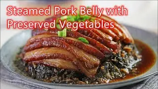 Steamed Pork Belly with Preserved Vegetables丨Classic Chinese Dish