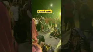 kavad yatra #song #trending #viral #trendingshorts #kavad #kavadyatra #newsong