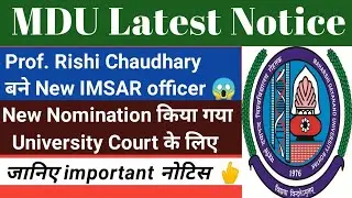 MDU latest notice | MDU latest news | MDU latest update | MDU latest news today | MDU notice