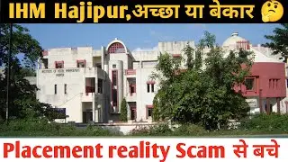 IHM Hajipur College review|Admission,Fee ,Placement,Campus|#ihmhajipur #hotelmanagement.#38