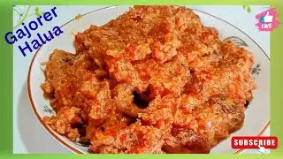 Gajorer Halua, গাজরের হালুয়া, ଗାଜର ହାଲୱା, गाजर का हलवा@l-blog157k 