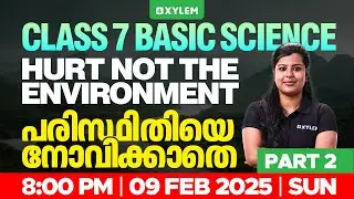 Class 7 Basic Science - Hurt Not The Environment / പരിസ്ഥിതിയെ നോവിക്കാതെ - Part 2 |Xylem Class 7