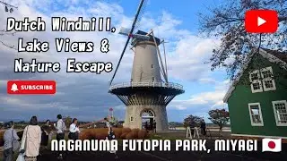 Naganuma Futopia Park, Miyagi 🇯🇵 Dutch Windmill, Lake Views & Nature Escape