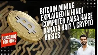 Bitcoin Mining Explained in Hindi 🔥 | Computer Paisa Kaise Banata Hai?#CryptoHindi#BitcoinExplained