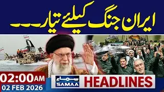 Iran Ready For War | Middle East Tensions Rise | 02 AM News Headlines | 2 FEB 26 | Samaa TV