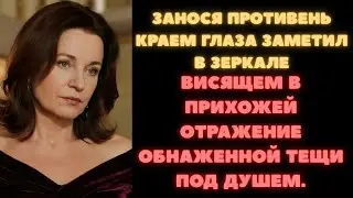 Долг, который я заплатила — и мне это понравилось