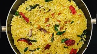 Puffed Rice Snack | Masala Murmurra | 😋👌 | Amazing evening Snacks Recipe |