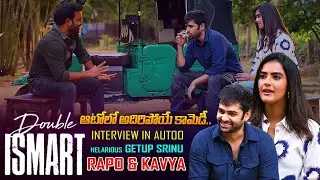 RAPO & KAVYA  DOUBLE ISMART offiicial Interview | Getup SRINU | DOUBLE ISMART | iD VIP
