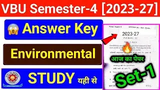 😲🌲Set-1 Answers Key 🔥| vbu sem 4 vac 2 environmental studies |vbu Sem-4 set 1 Questions. vbu 2023-27