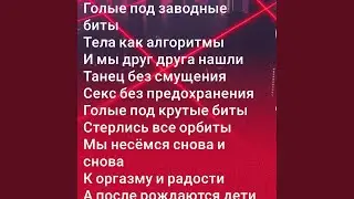 Голые
