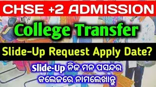 +2 Slide-Up Request Apply Date | +2 Slide Up Request | CHSE +2 Admission